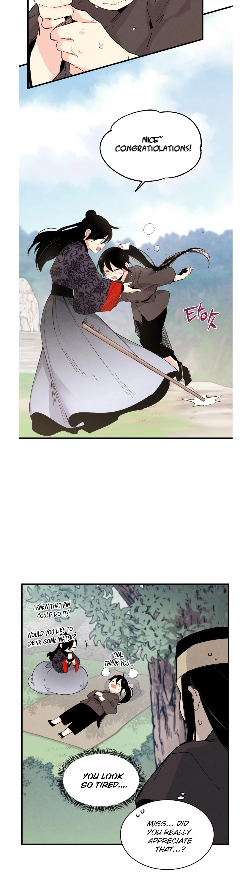 Lightning Degree Chapter 28 - Page 7