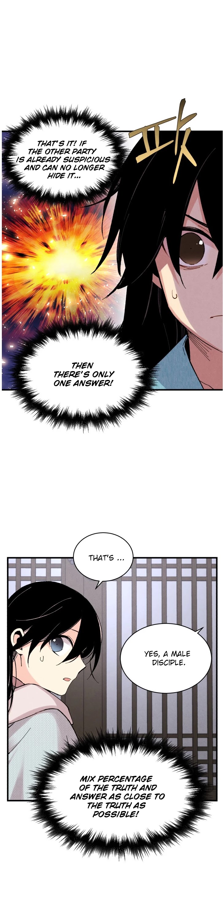 Lightning Degree Chapter 37 - Page 16
