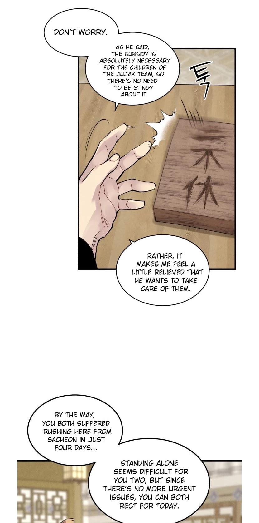 Lightning Degree Chapter 56 - Page 10