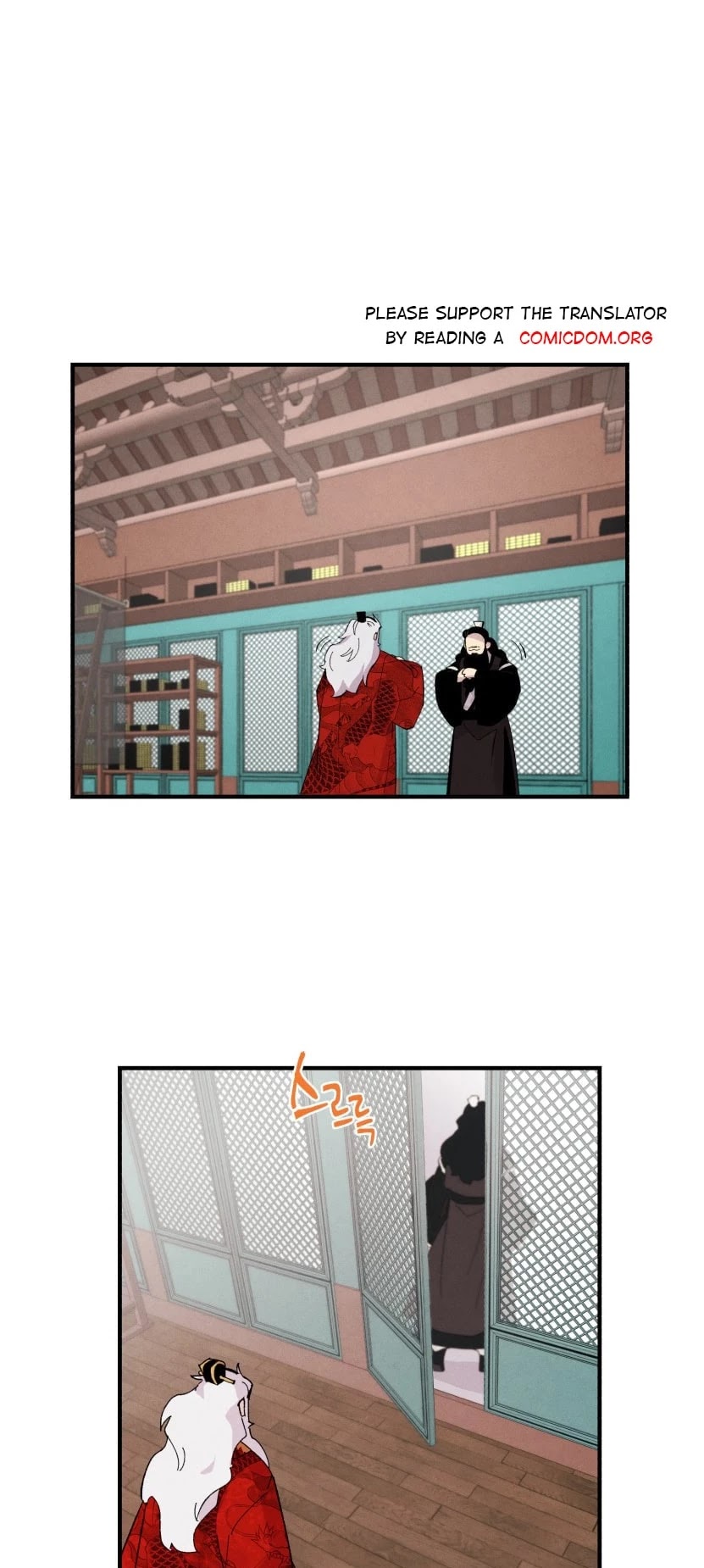 Lightning Degree Chapter 56 - Page 30