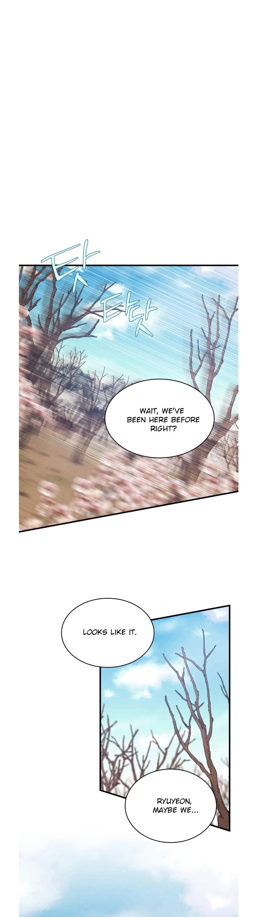 Lightning Degree Chapter 75 - Page 1