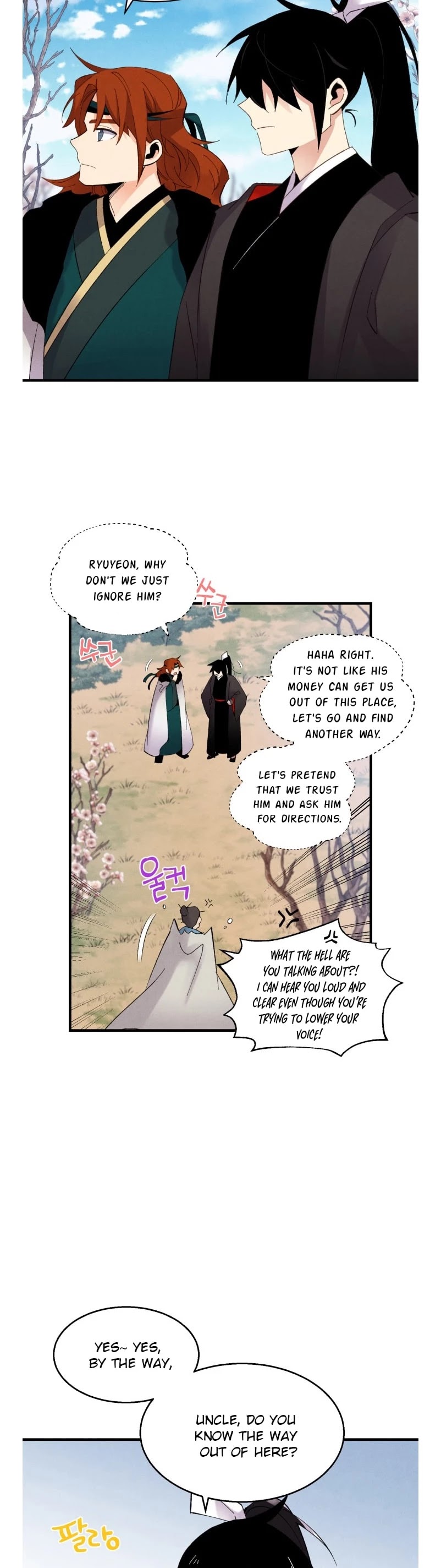 Lightning Degree Chapter 75 - Page 10