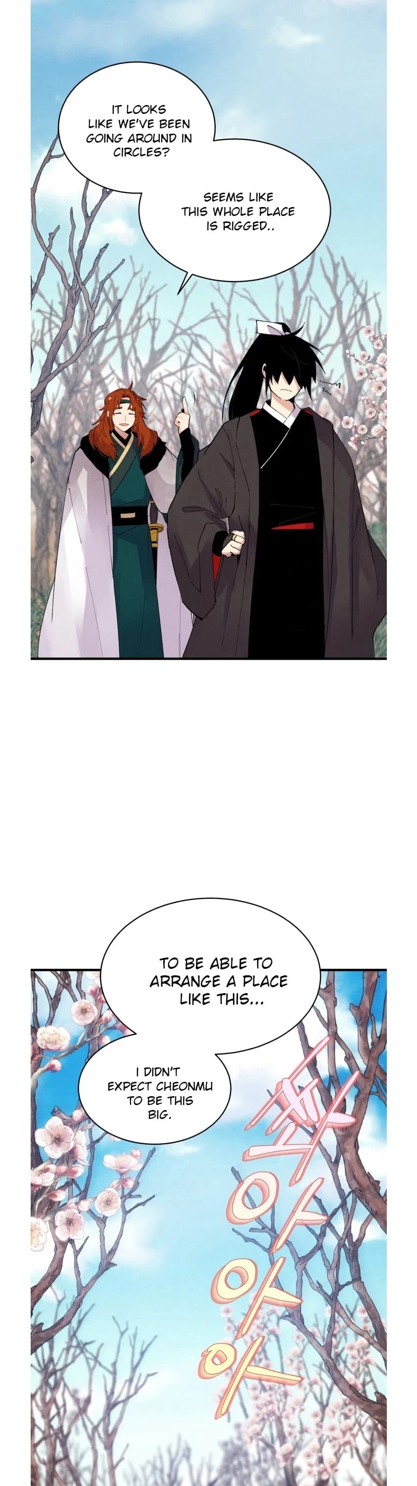 Lightning Degree Chapter 75 - Page 2