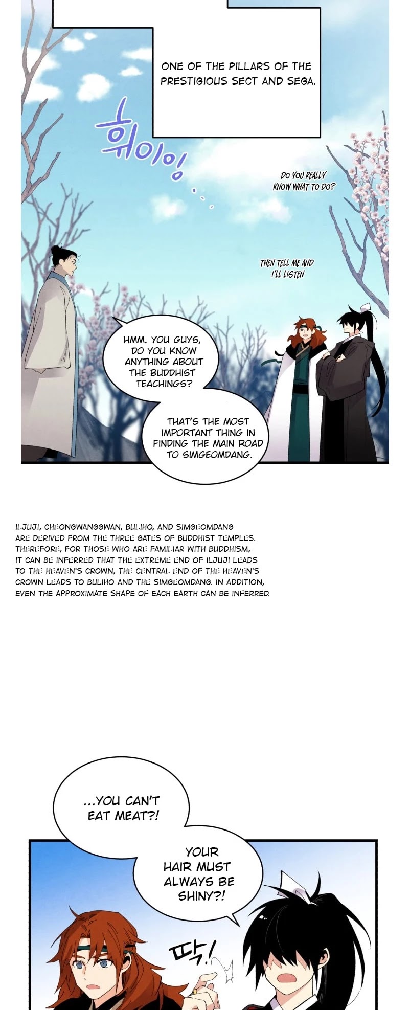 Lightning Degree Chapter 75 - Page 22