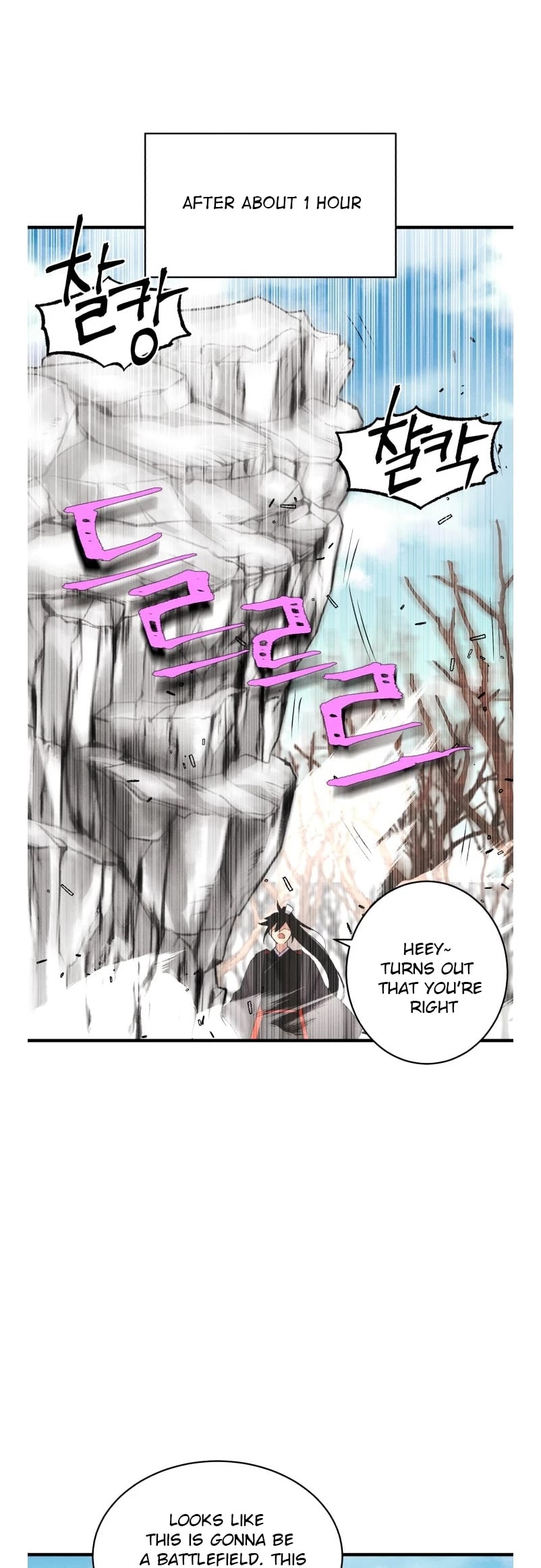 Lightning Degree Chapter 75 - Page 32