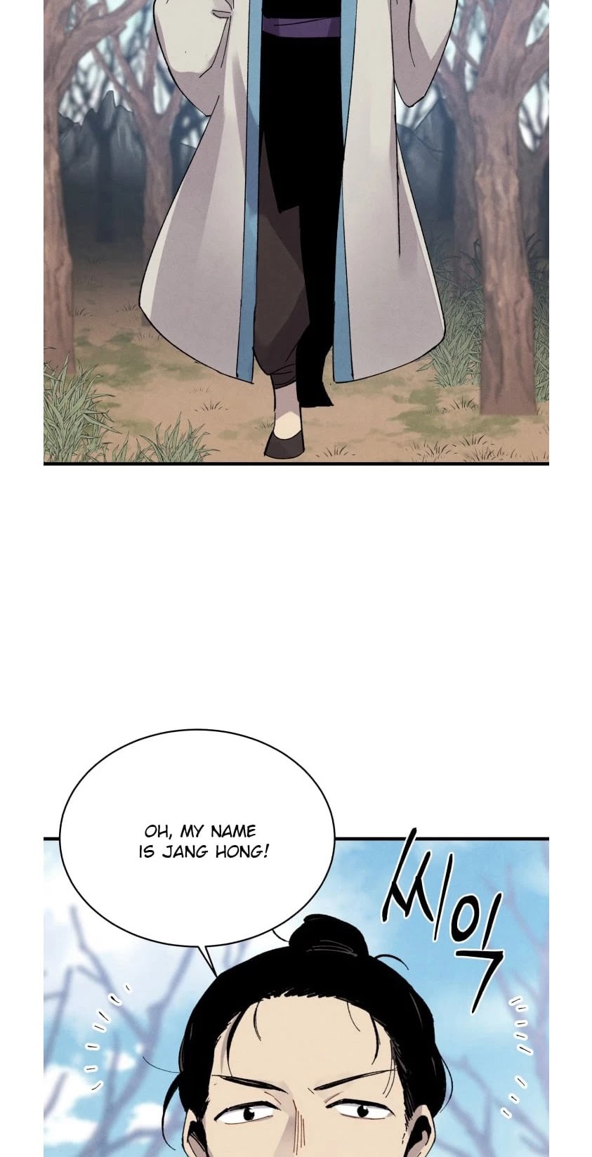 Lightning Degree Chapter 75 - Page 4
