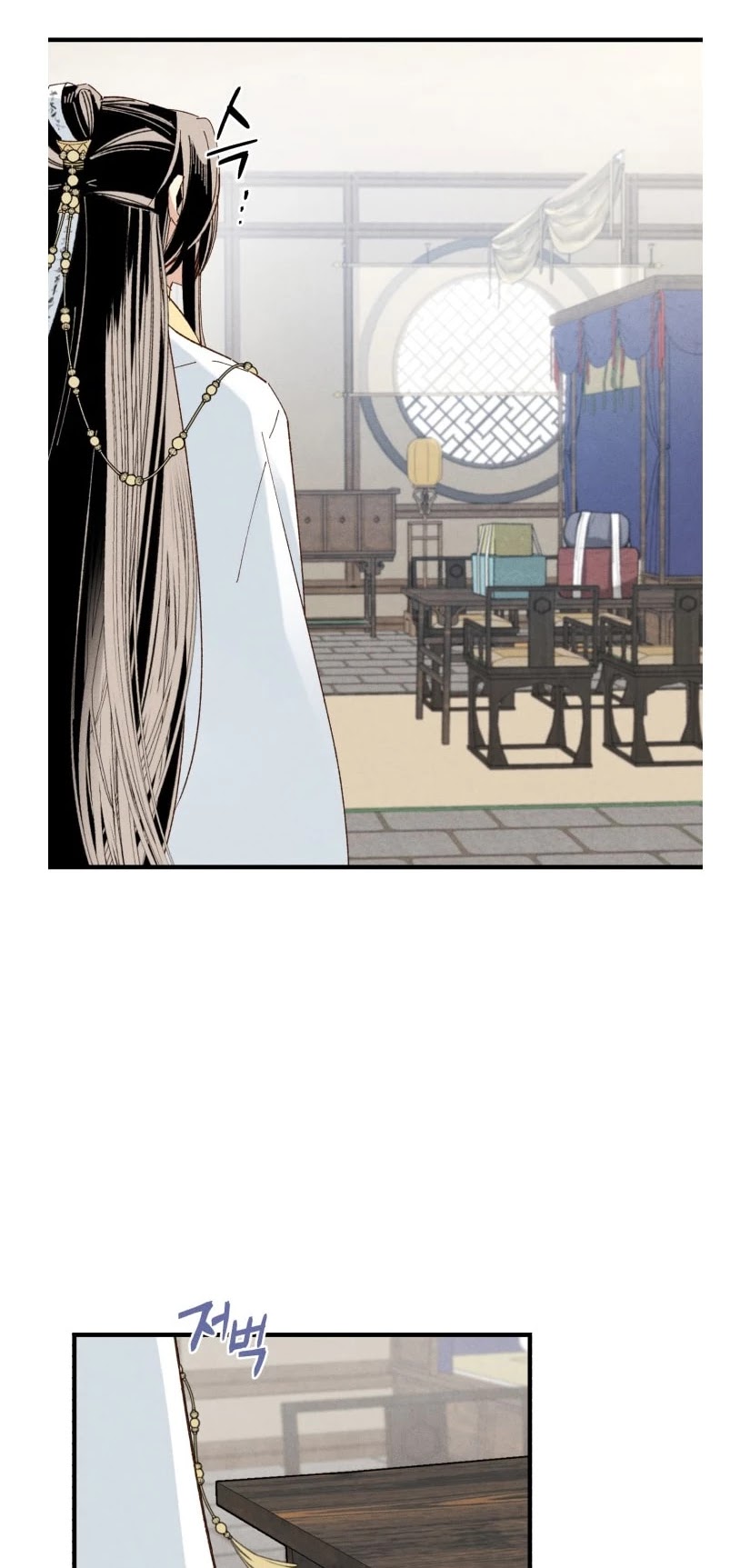 Lightning Degree Chapter 76 - Page 11