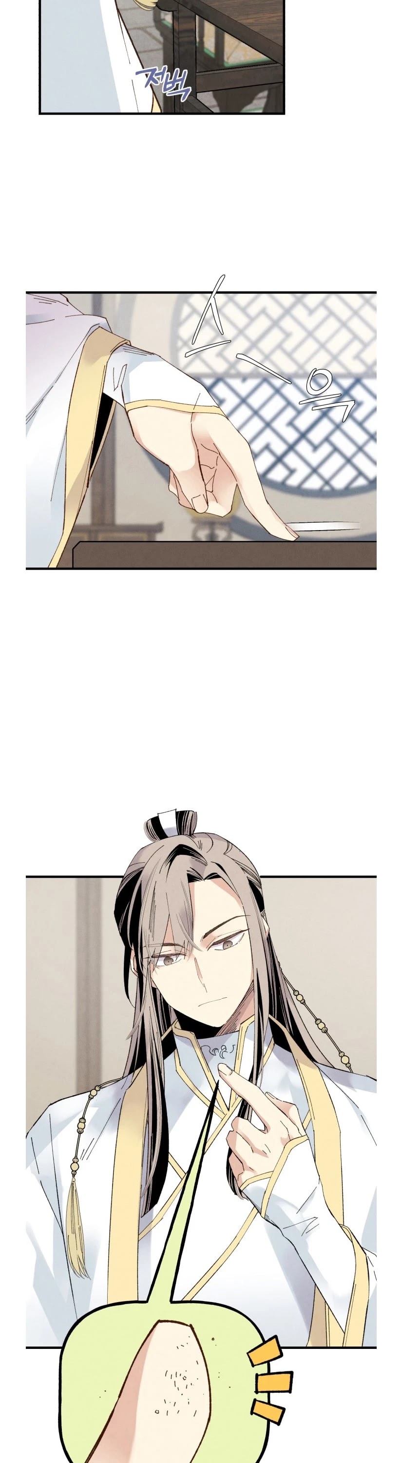 Lightning Degree Chapter 76 - Page 12
