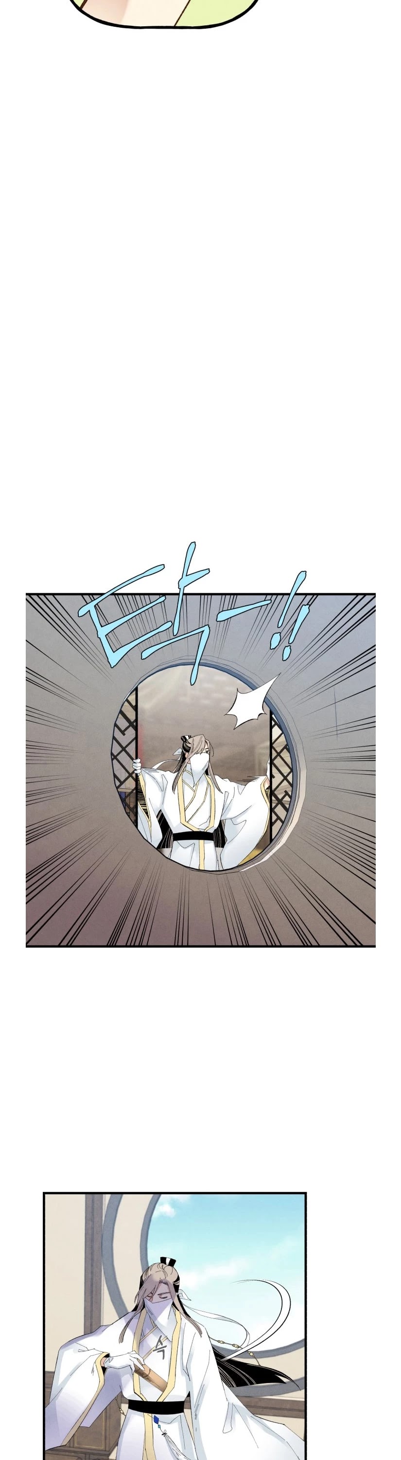 Lightning Degree Chapter 76 - Page 13