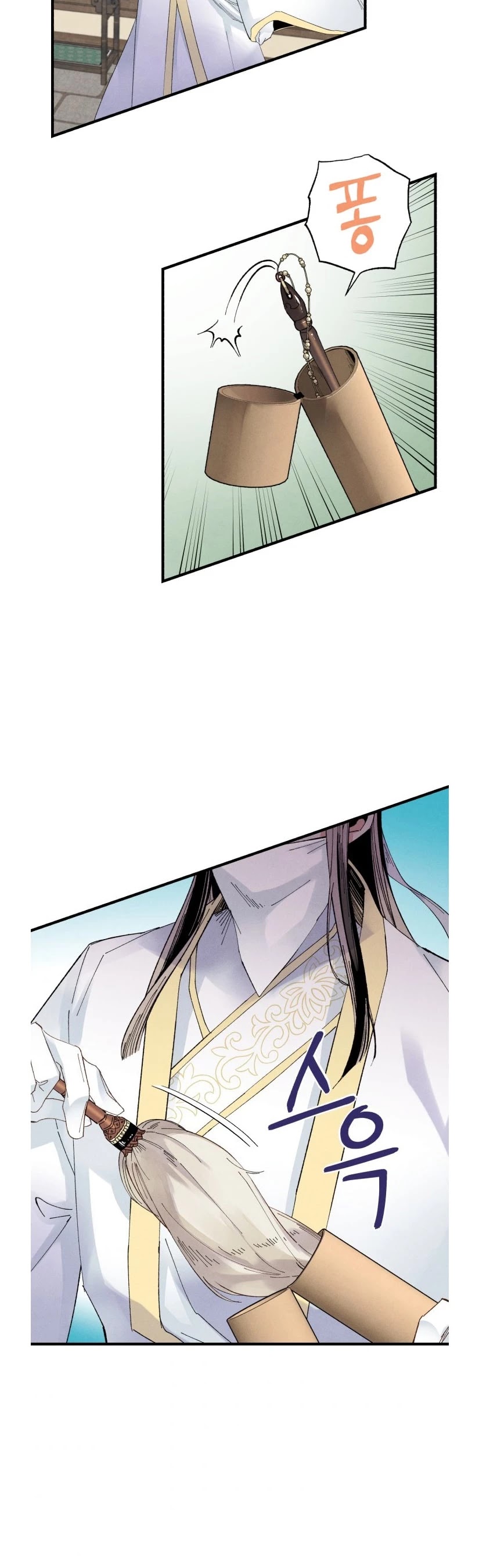 Lightning Degree Chapter 76 - Page 14