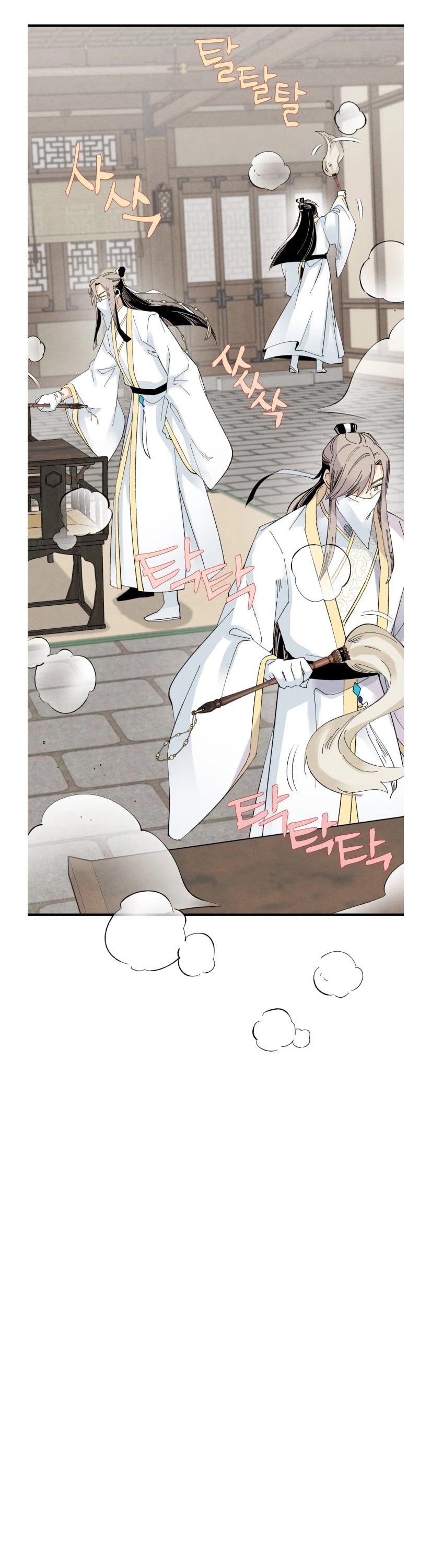 Lightning Degree Chapter 76 - Page 16