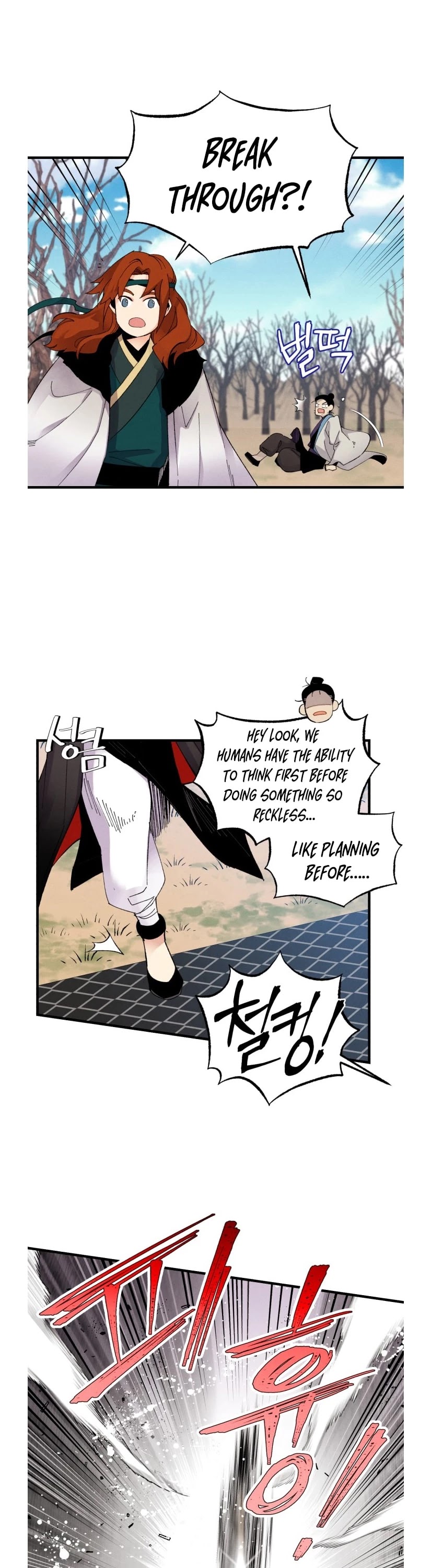 Lightning Degree Chapter 76 - Page 24