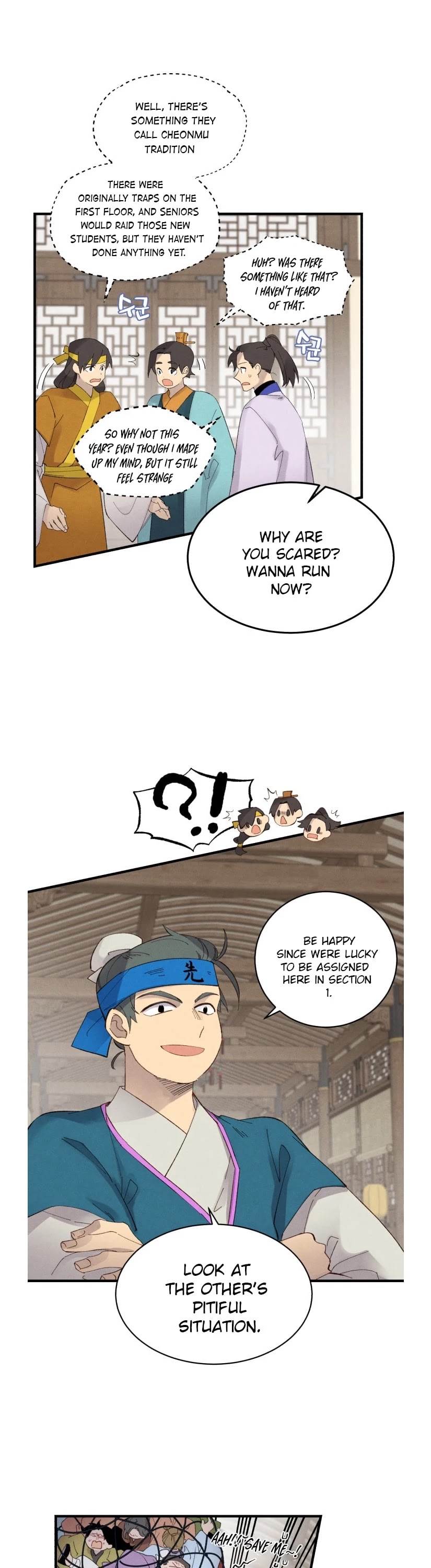 Lightning Degree Chapter 76 - Page 3