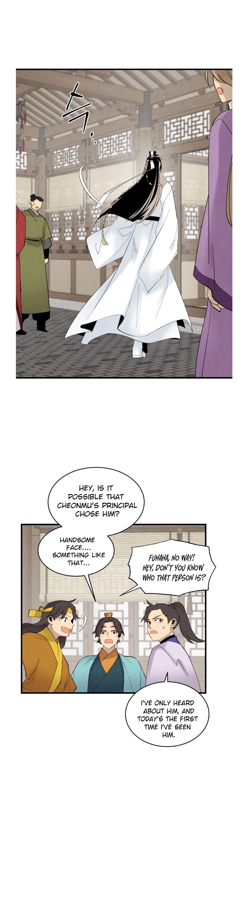 Lightning Degree Chapter 76 - Page 7