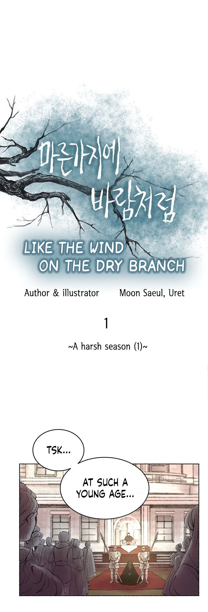 Like a Wind on a Dry Branch Chapter 1 - Page 5