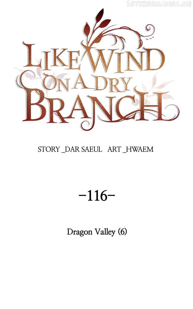 Like a Wind on a Dry Branch Chapter 116 - Page 8