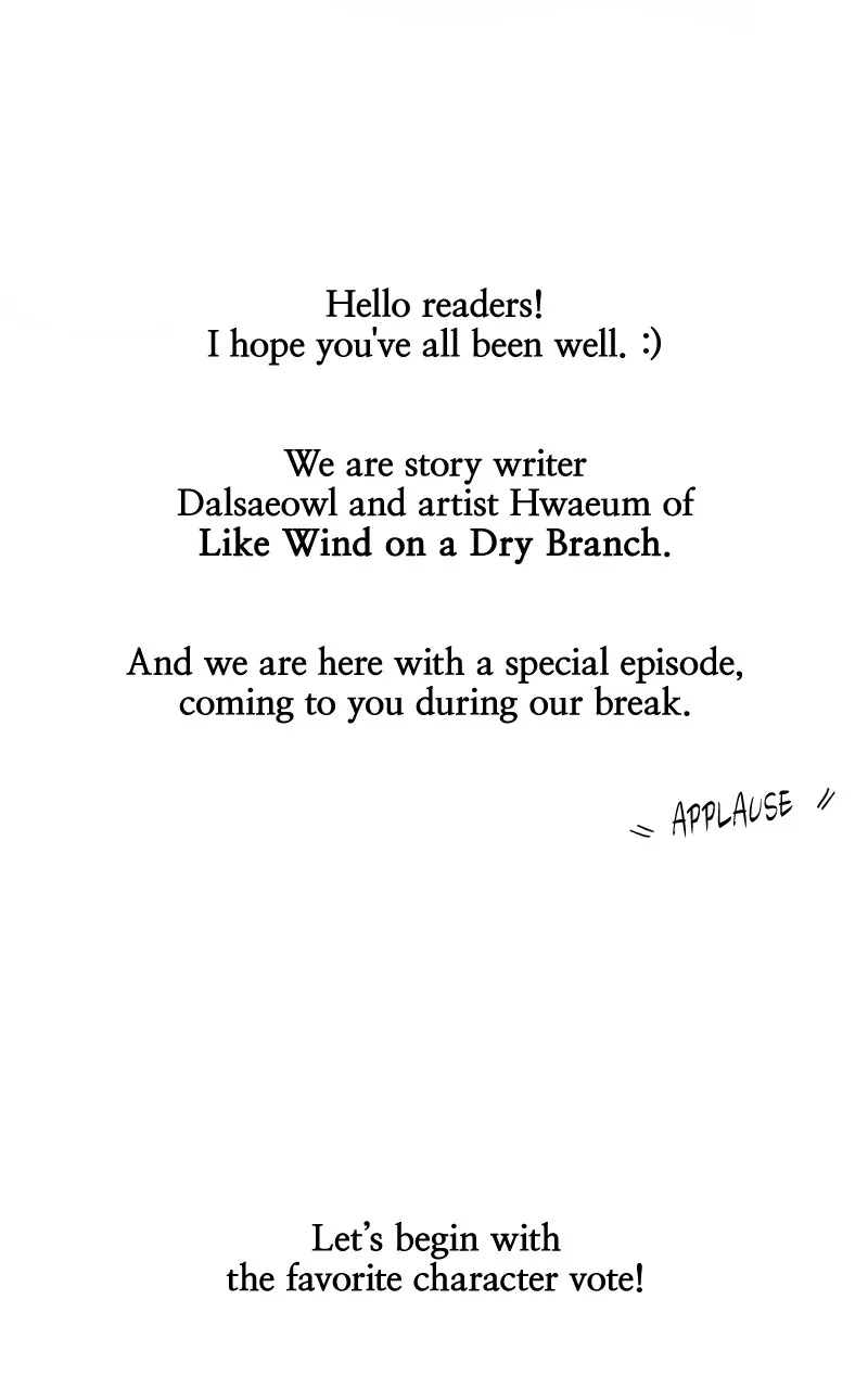 Like a Wind on a Dry Branch Chapter 133.1 - Page 1