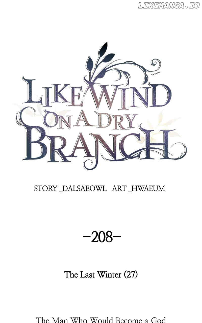 Like a Wind on a Dry Branch Chapter 208 - Page 0