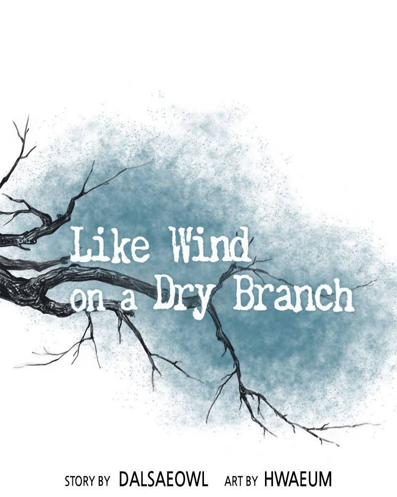 Like a Wind on a Dry Branch Chapter 21 - Page 0
