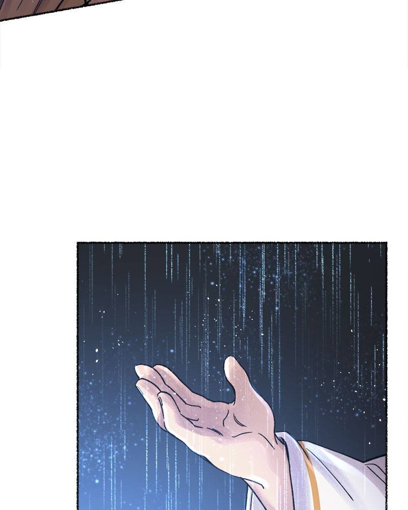 Like a Wind on a Dry Branch Chapter 21 - Page 83