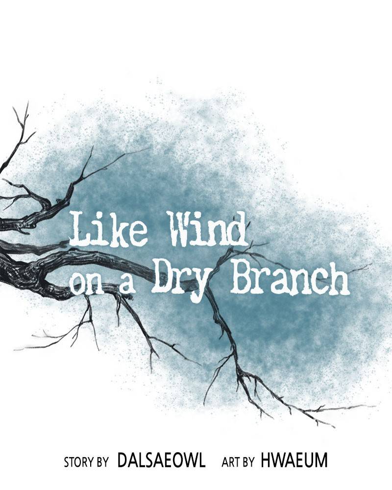 Like a Wind on a Dry Branch Chapter 23 - Page 0