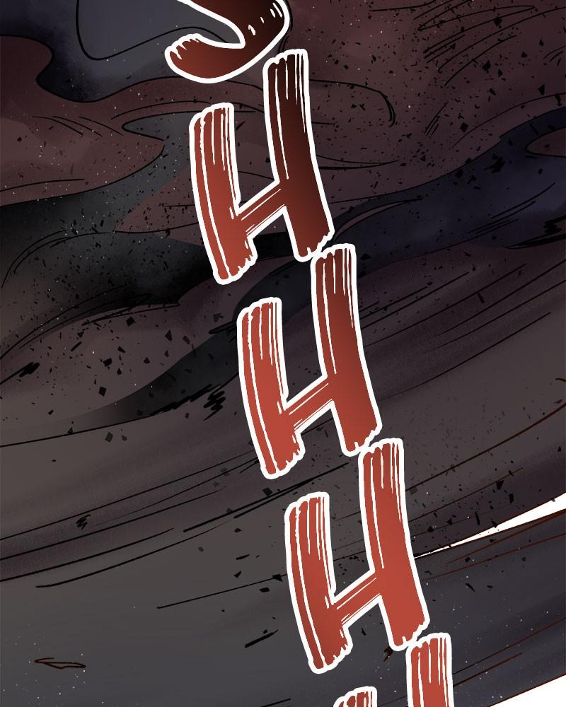 Like a Wind on a Dry Branch Chapter 24 - Page 41