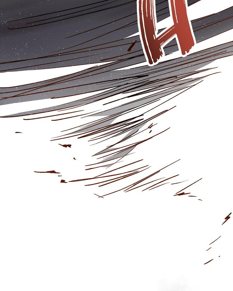 Like a Wind on a Dry Branch Chapter 24 - Page 42