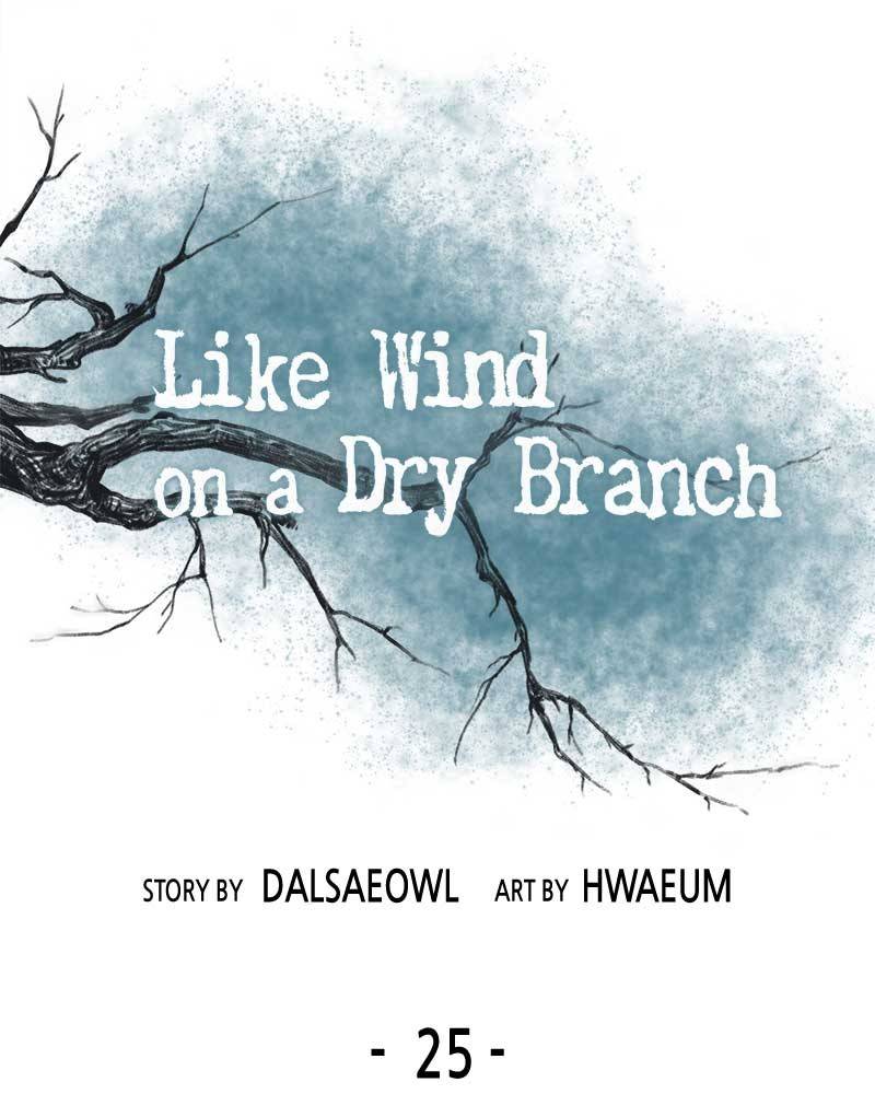 Like a Wind on a Dry Branch Chapter 25 - Page 79