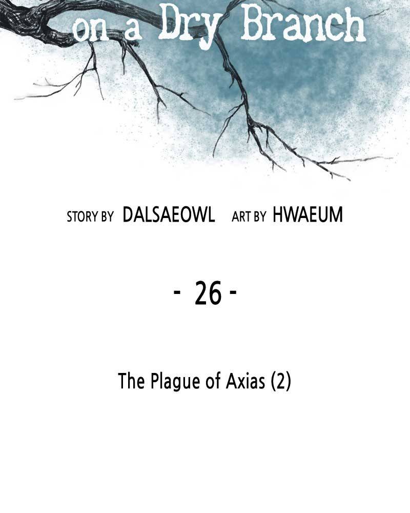 Like a Wind on a Dry Branch Chapter 26 - Page 4
