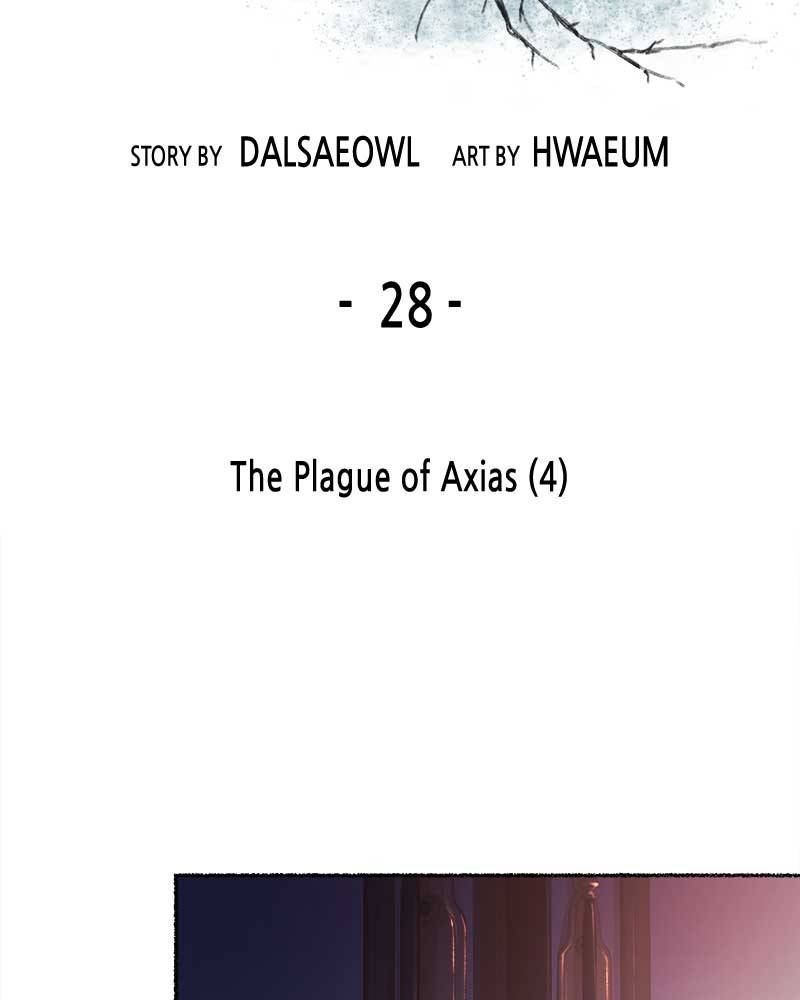Like a Wind on a Dry Branch Chapter 28 - Page 5