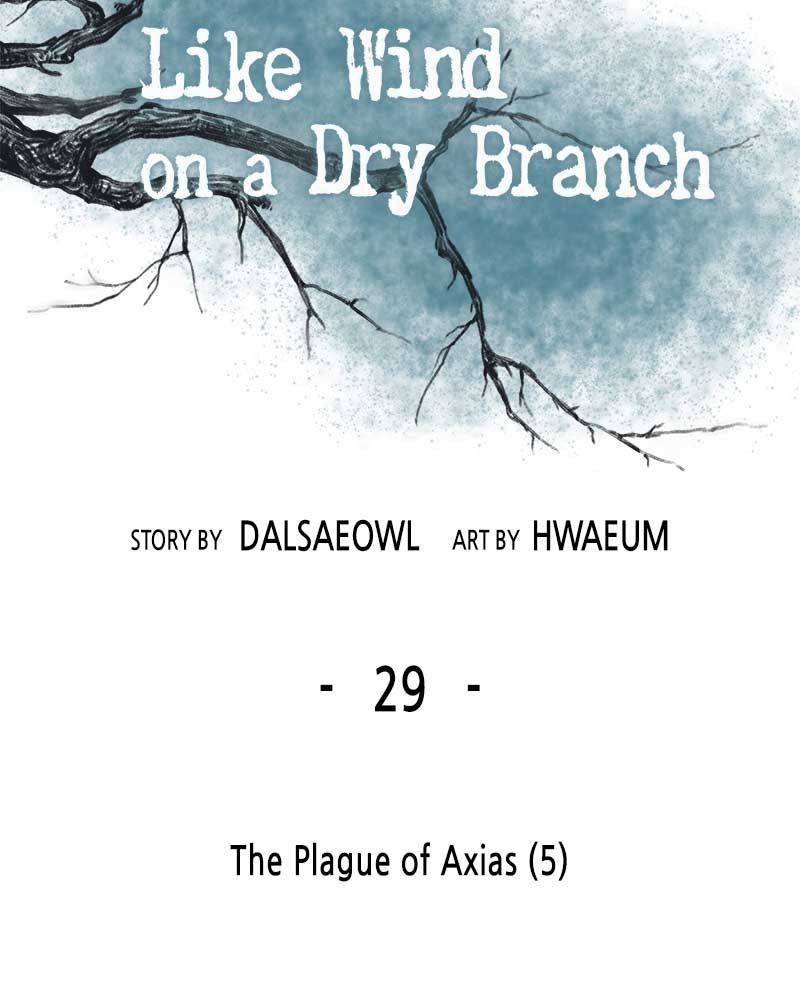 Like a Wind on a Dry Branch Chapter 29 - Page 153