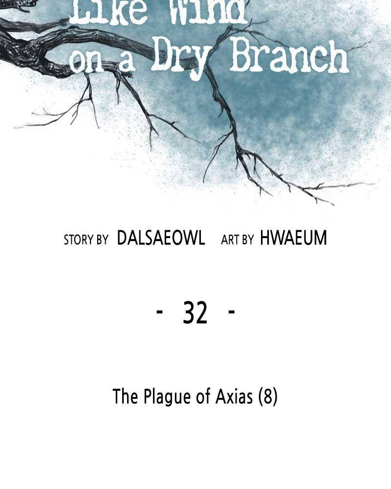 Like a Wind on a Dry Branch Chapter 32 - Page 68