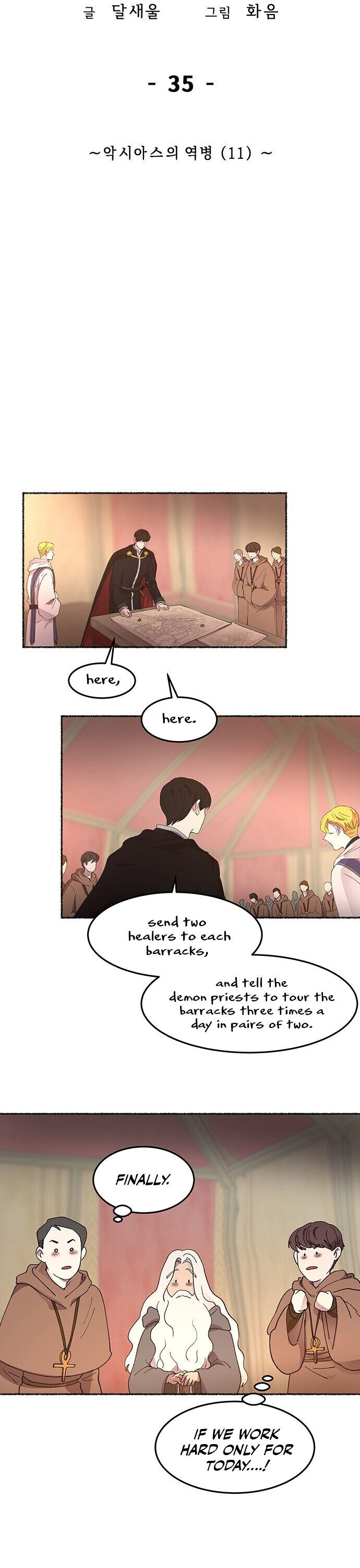 Like a Wind on a Dry Branch Chapter 35 - Page 16