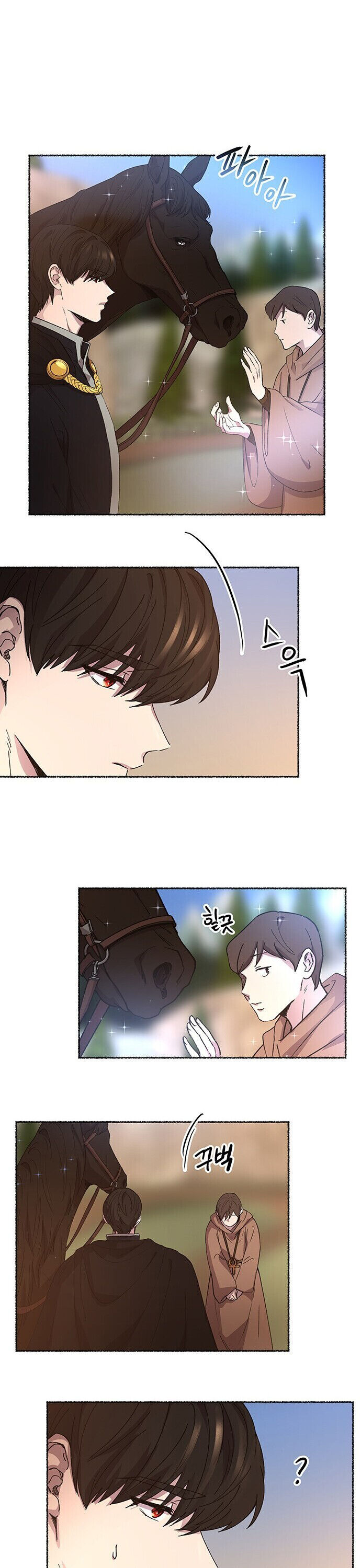 Like a Wind on a Dry Branch Chapter 35 - Page 24