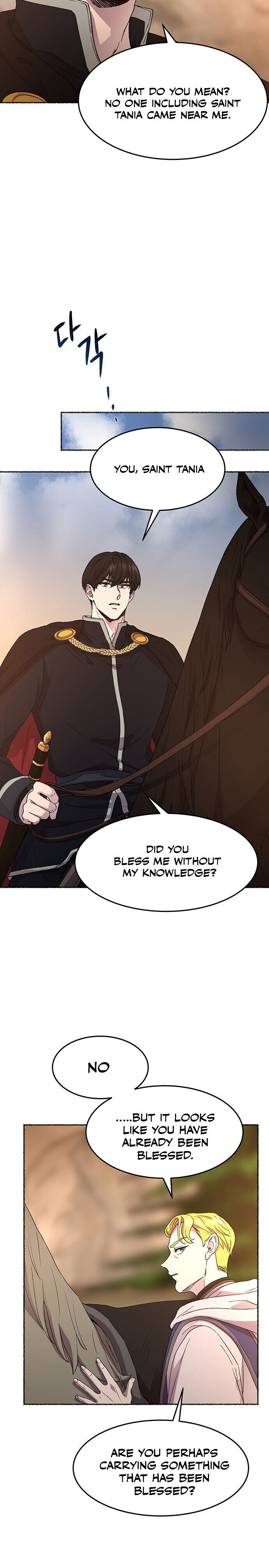Like a Wind on a Dry Branch Chapter 35 - Page 27