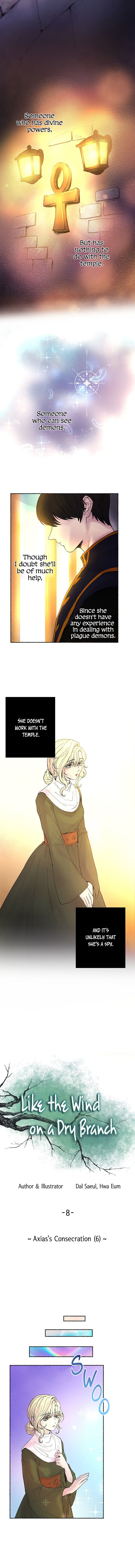 Like a Wind on a Dry Branch Chapter 8 - Page 1