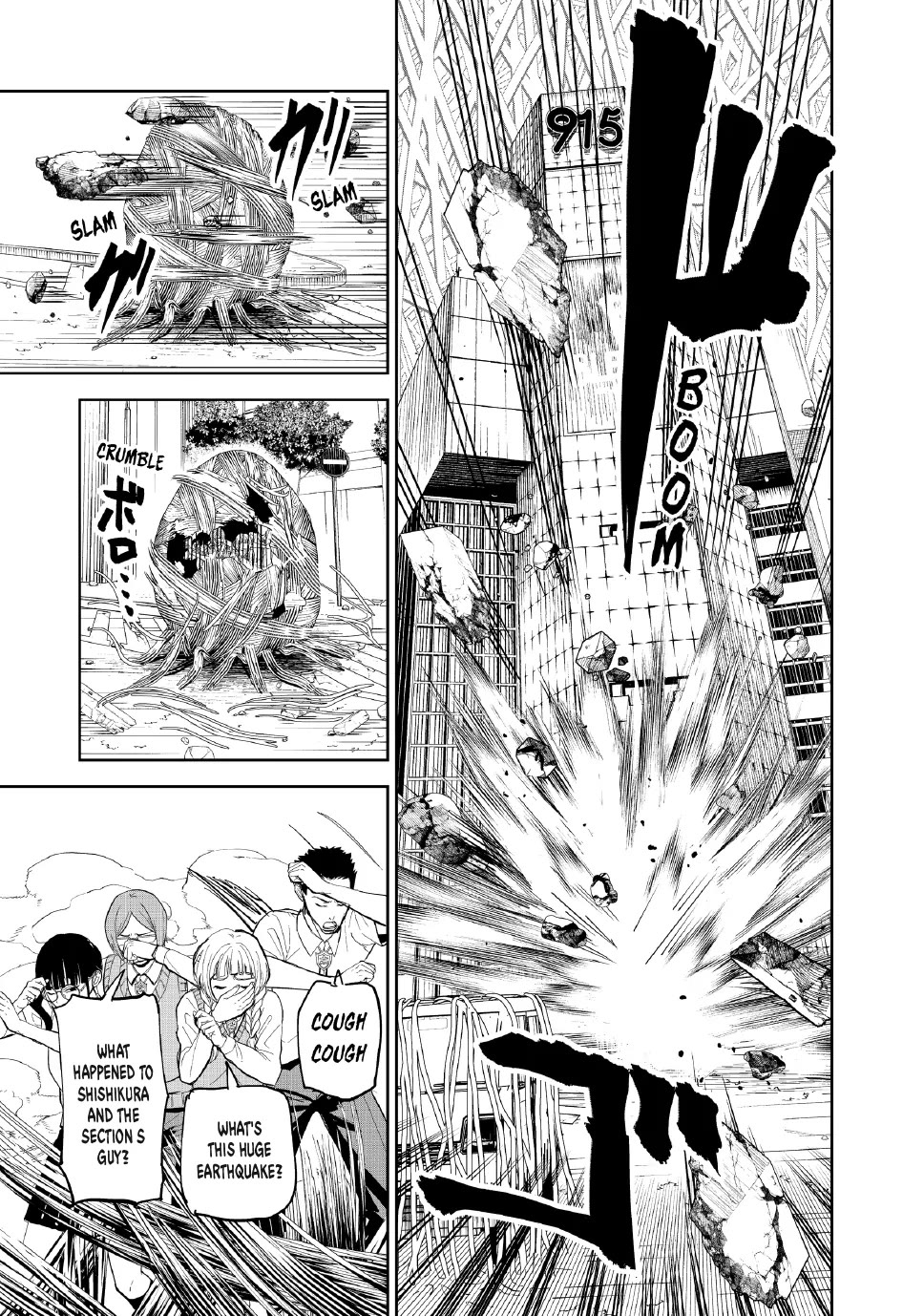 Lili-Men Chapter 100 - Page 4