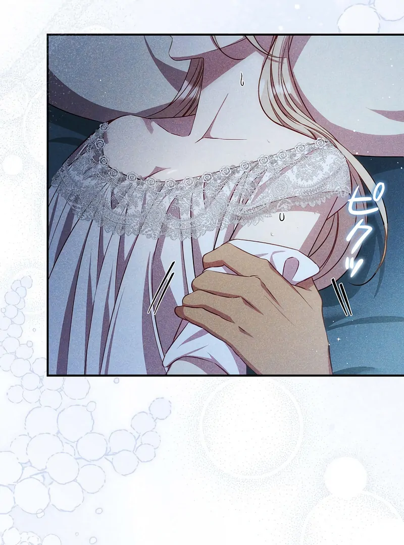 Lily Bush’s Substitute Marriage Chapter 16 - Page 28