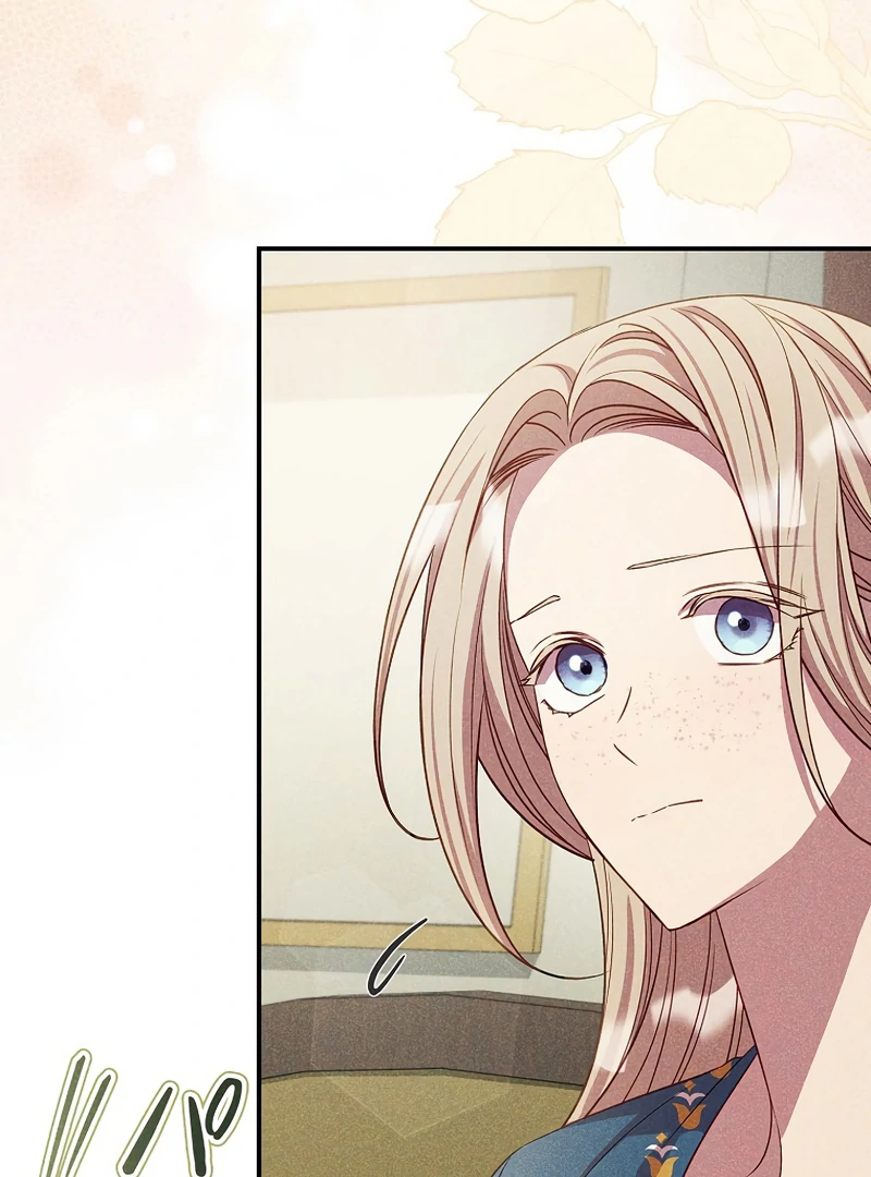 Lily Bush’s Substitute Marriage Chapter 16 - Page 76