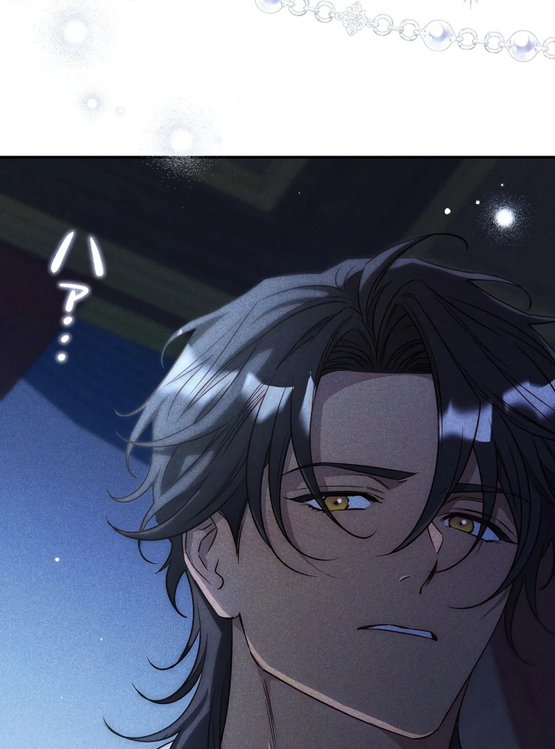 Lily Bush’s Substitute Marriage Chapter 18 - Page 101