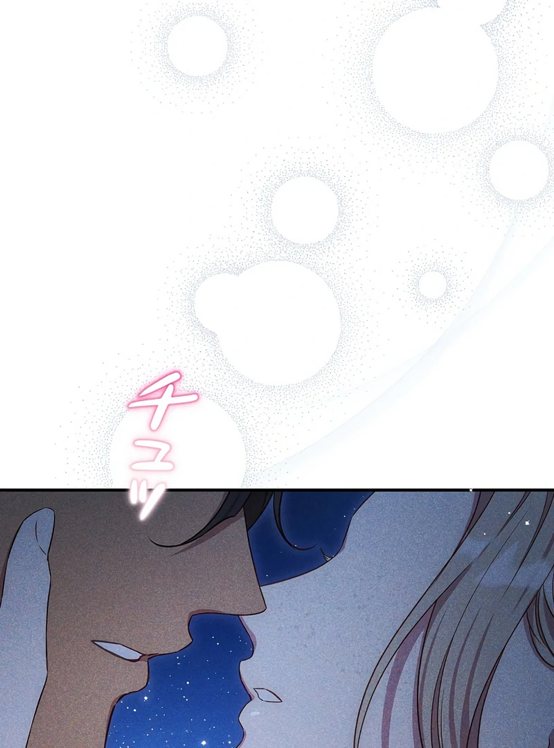 Lily Bush’s Substitute Marriage Chapter 18 - Page 37