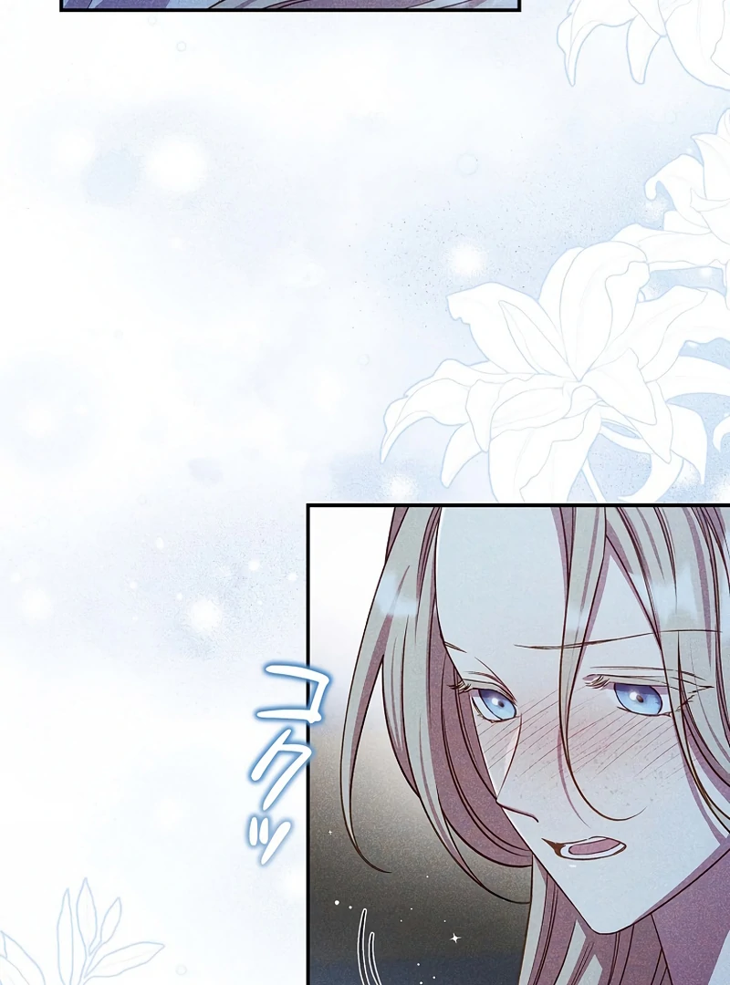 Lily Bush’s Substitute Marriage Chapter 18 - Page 55