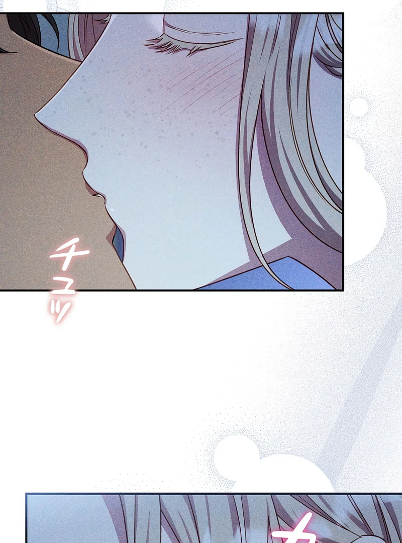 Lily Bush’s Substitute Marriage Chapter 18 - Page 84