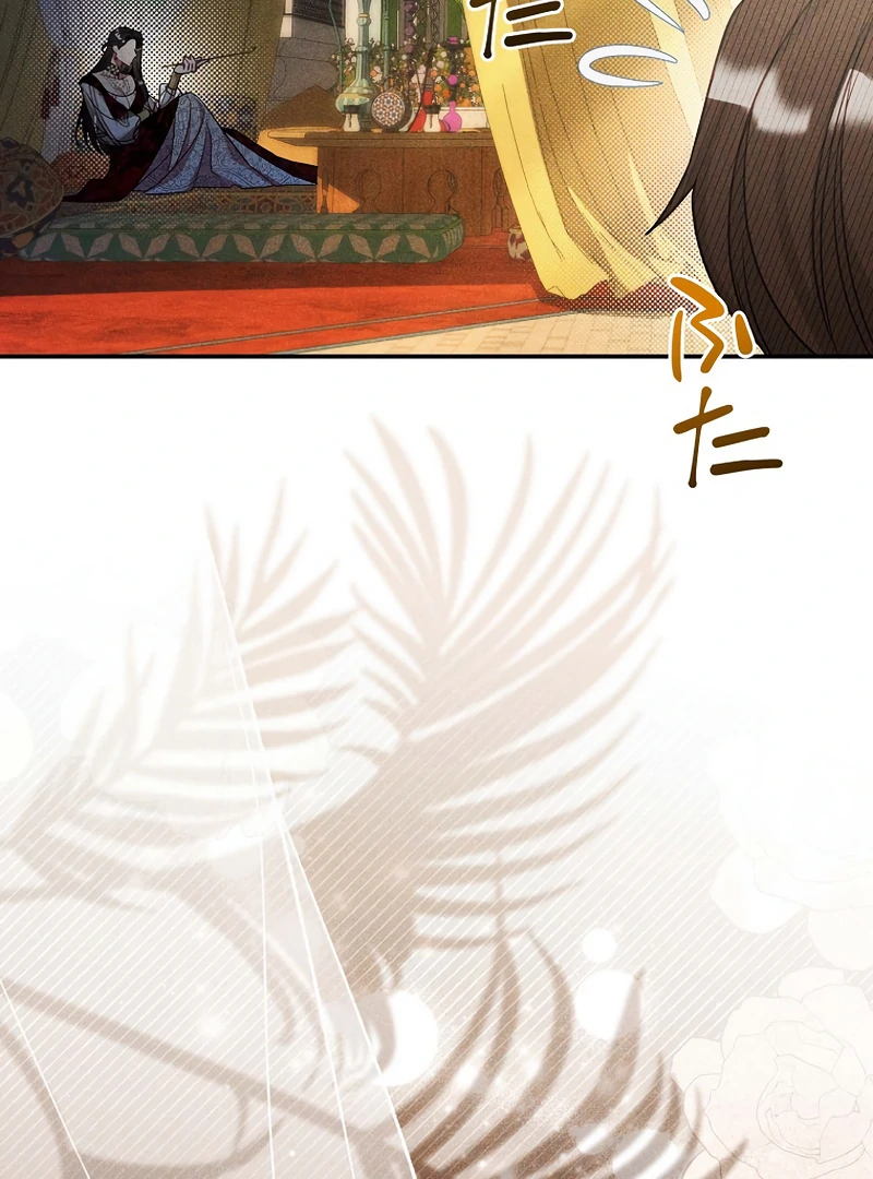 Lily Bush’s Substitute Marriage Chapter 19 - Page 101