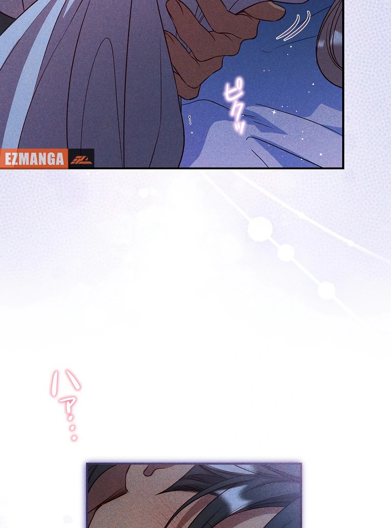 Lily Bush’s Substitute Marriage Chapter 19 - Page 20