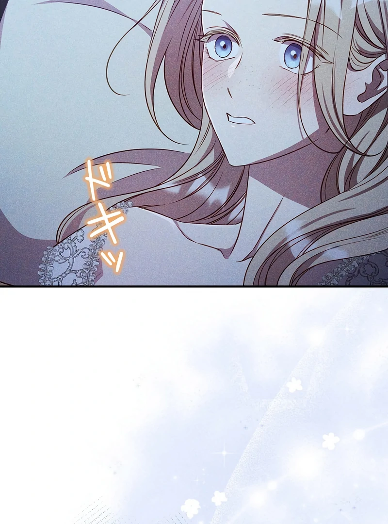 Lily Bush’s Substitute Marriage Chapter 19 - Page 28