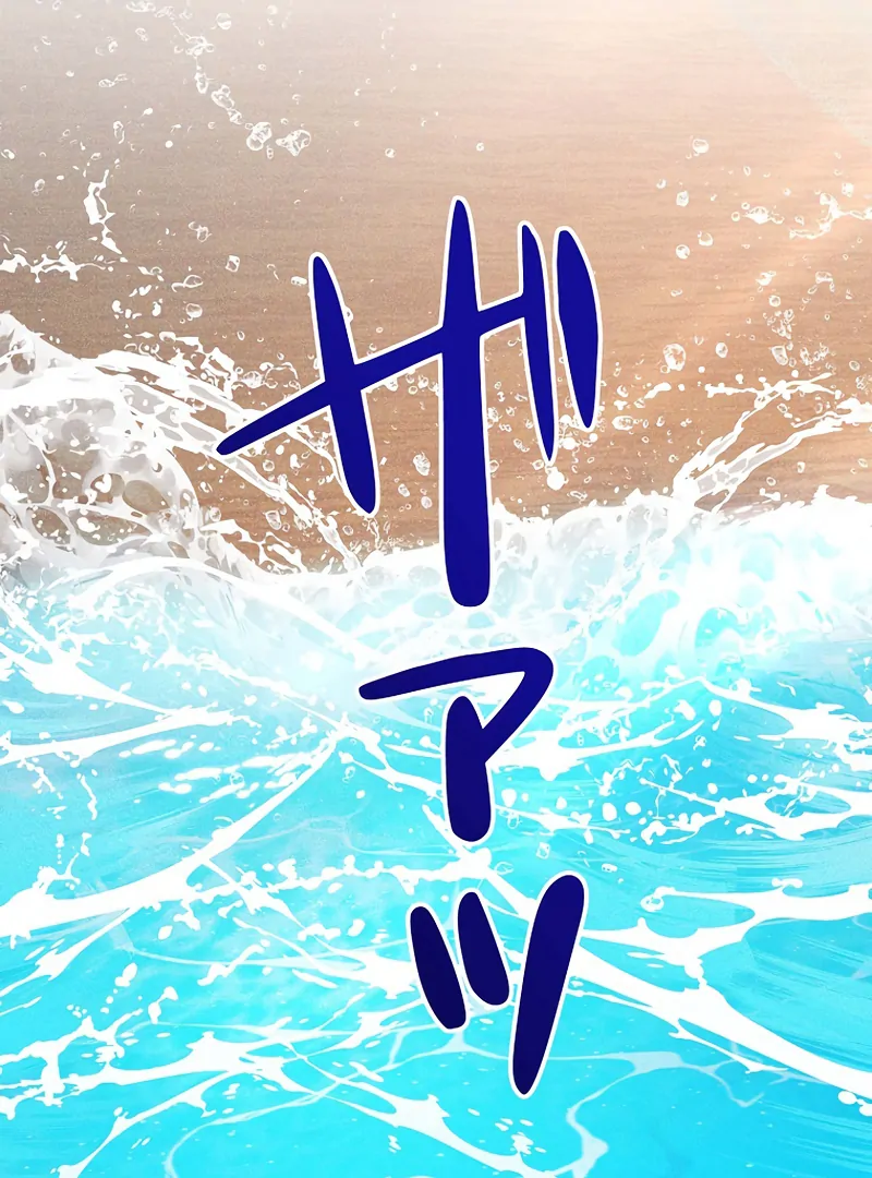 Lily Bush’s Substitute Marriage Chapter 19 - Page 94