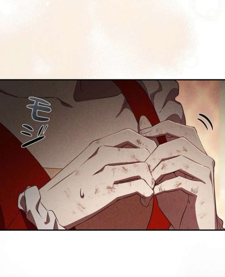 Lily Bush’s Substitute Marriage Chapter 34 - Page 12