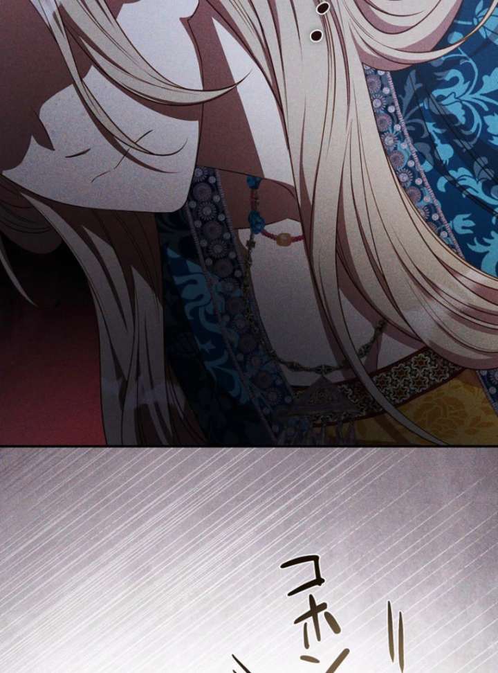 Lily Bush’s Substitute Marriage Chapter 34 - Page 28