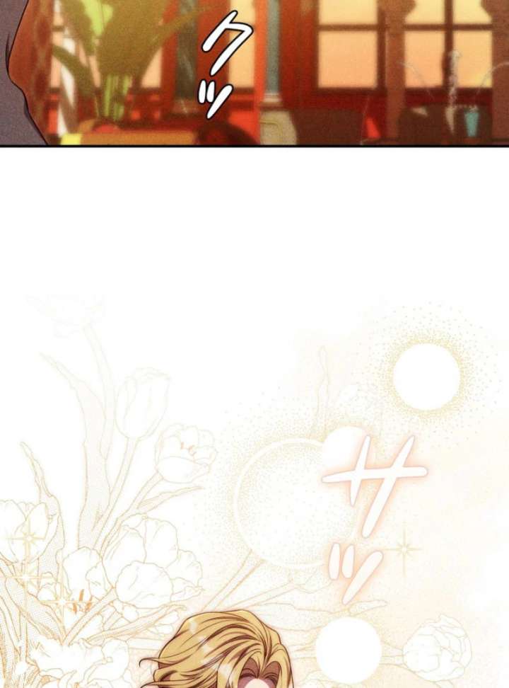 Lily Bush’s Substitute Marriage Chapter 34 - Page 62